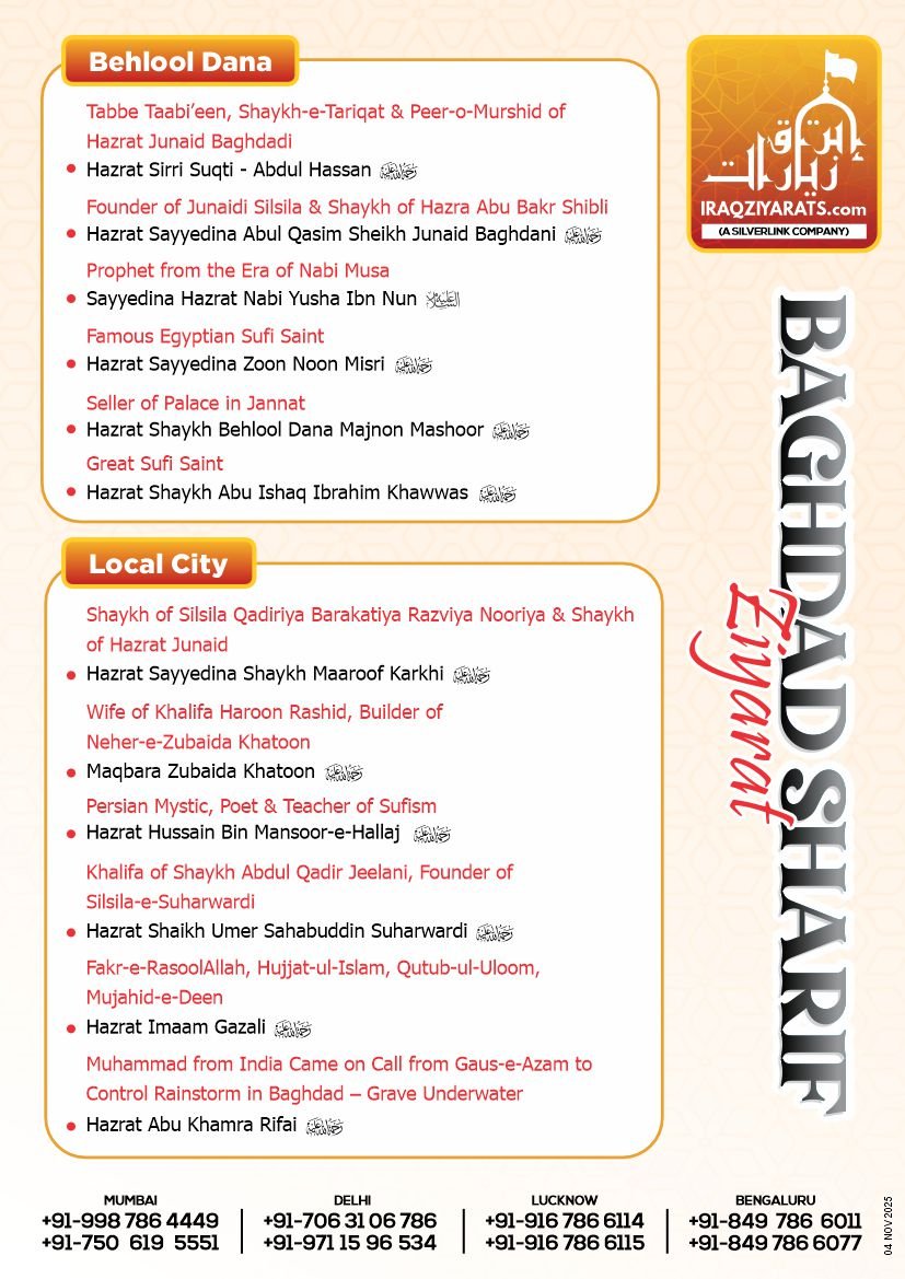 Baghdad Ziyarat - Page 3