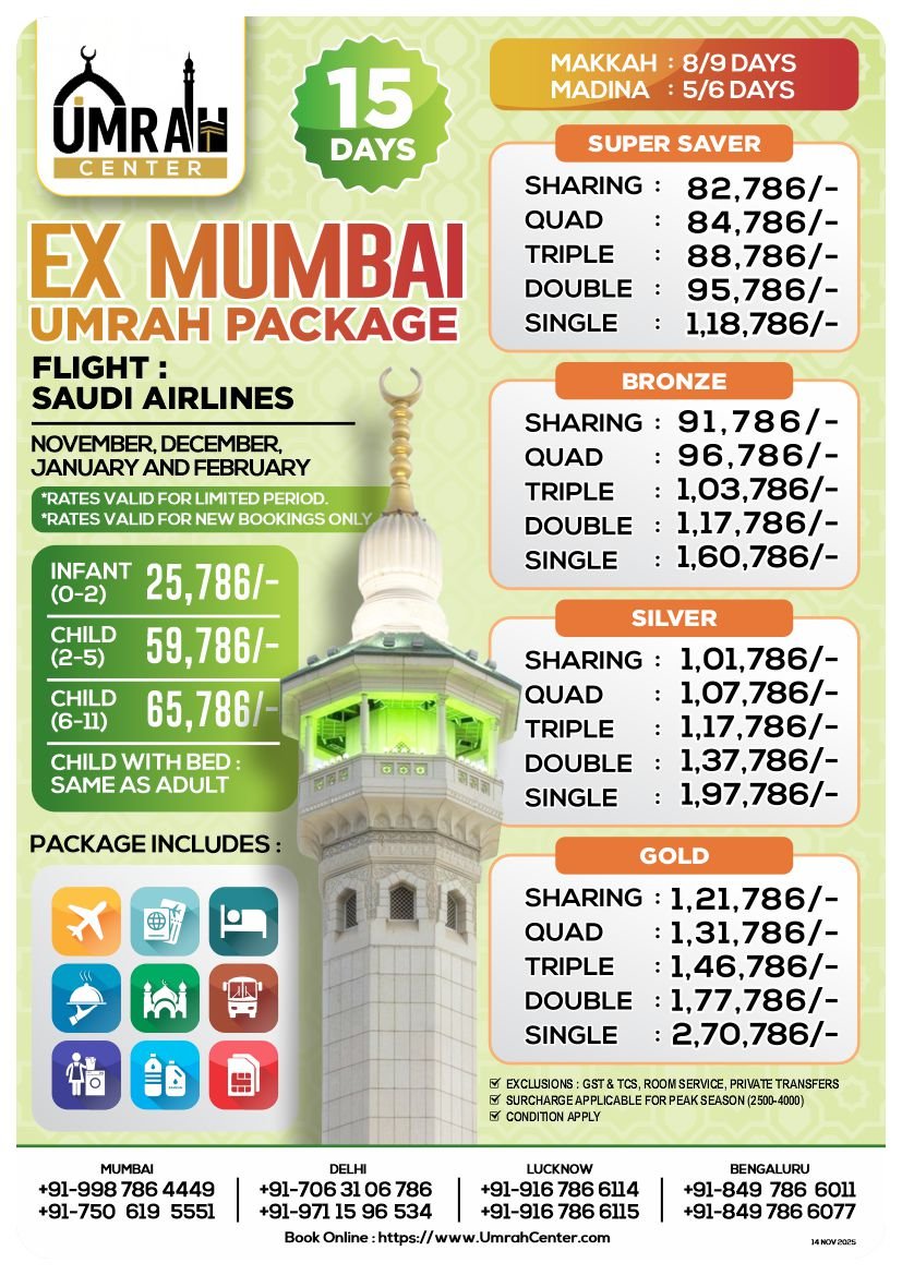 15 DAYS UMRAH PACKAGE - EX MUMBAI - SAUDI AIRLINES