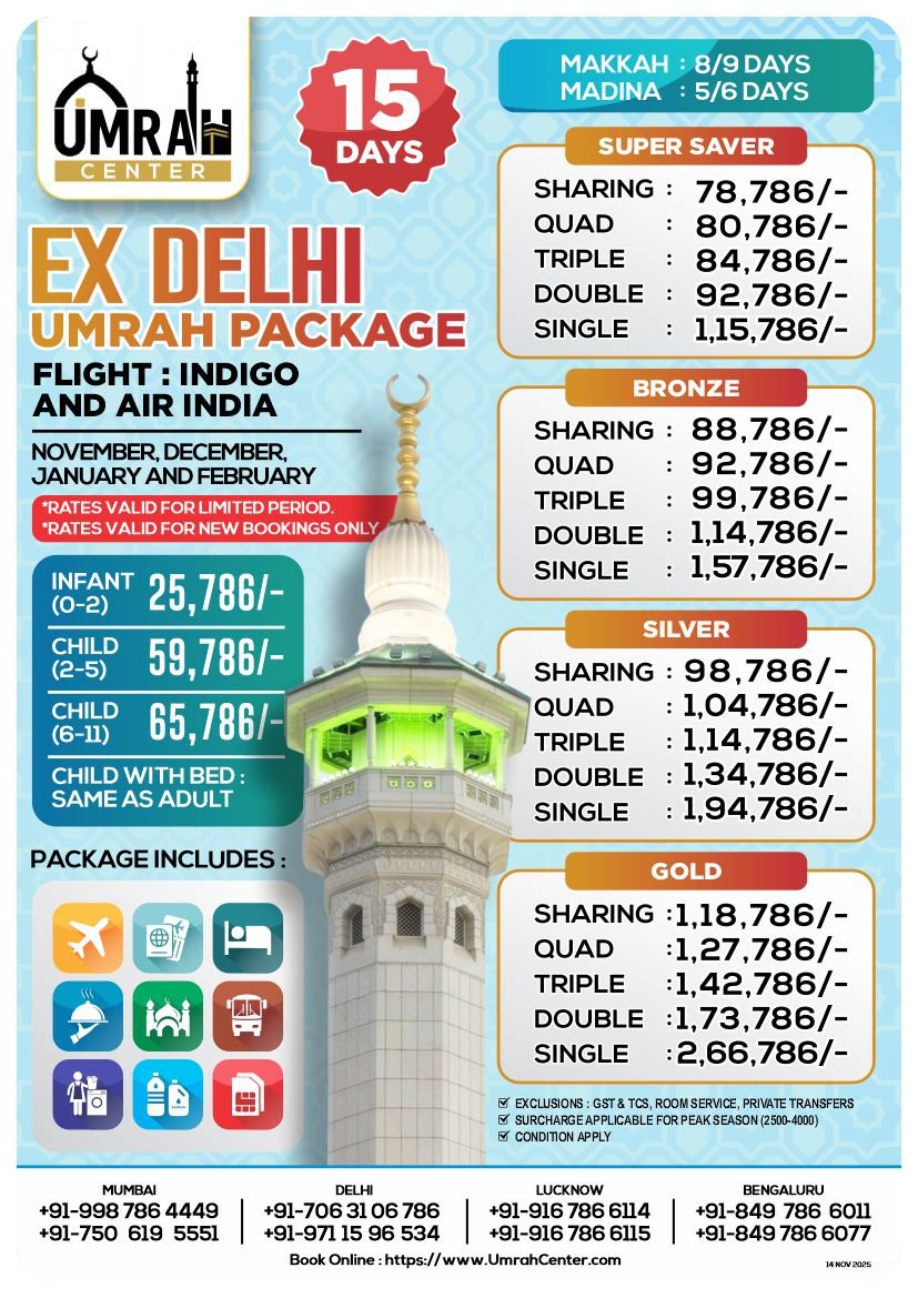 15 DAYS UMRAH PACKAGE - EX DELHI - INDIGO AND AIR INDIA