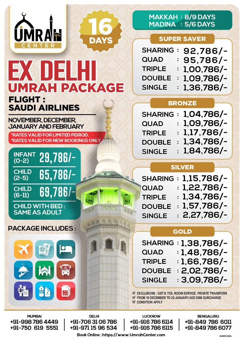 15 DAYS UMRAH PACKAGE - EX DELHI - SAUDI AIRLINES