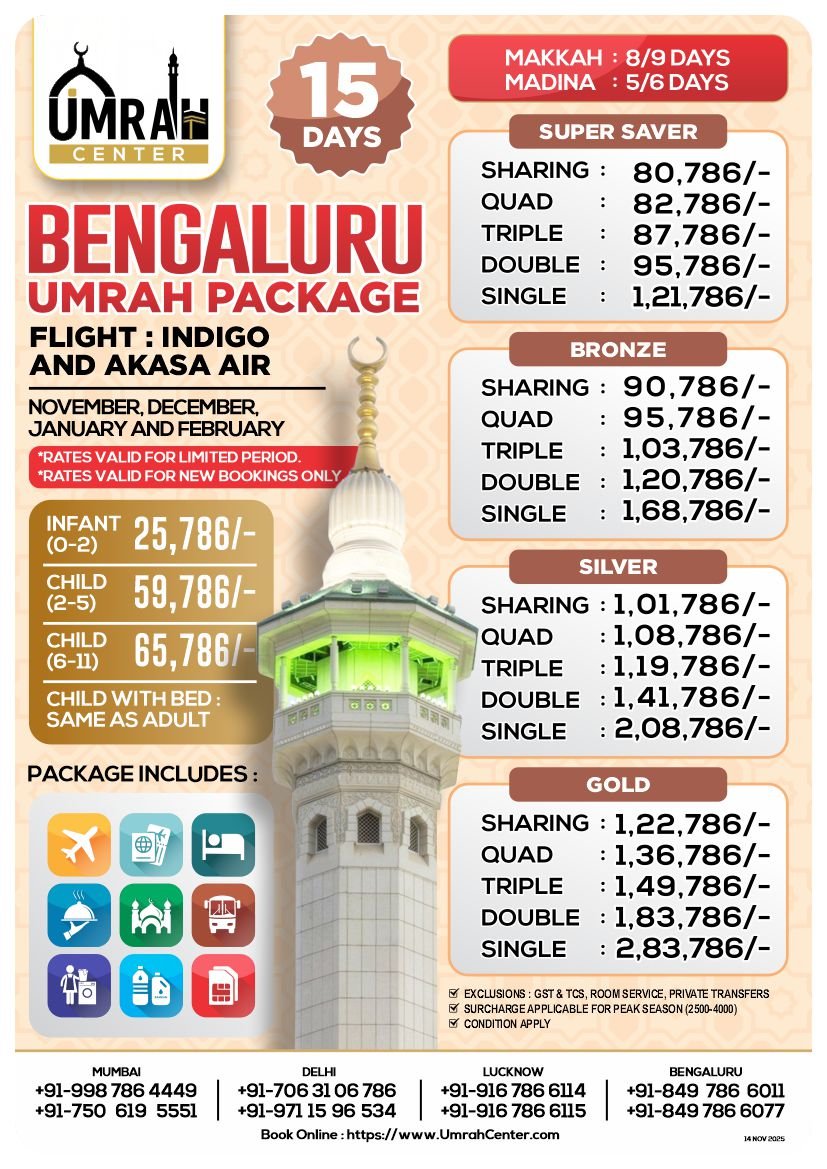 15 DAYS UMRAH PACKAGE - EX BENGALURU - INDIGO AND AKASA AIR