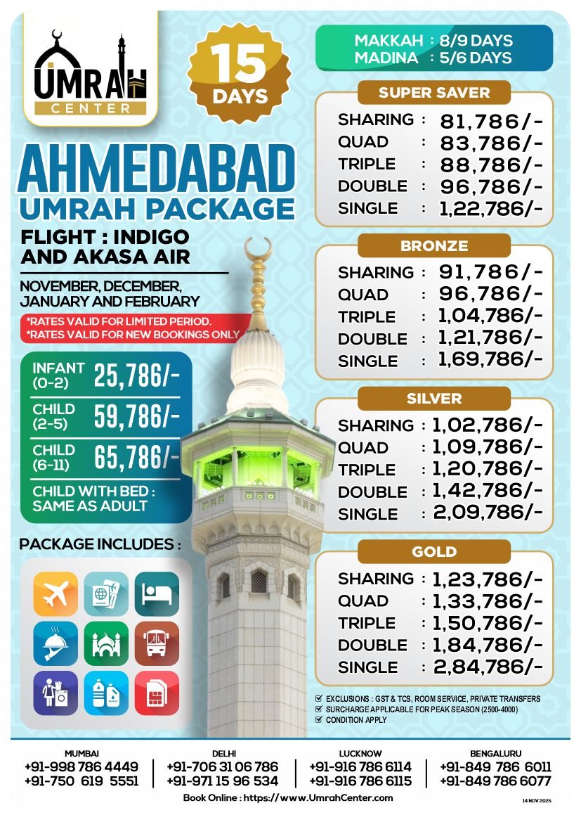 15 DAYS UMRAH PACKAGE - EX AHMEDABAD - INDIGO AND AKASA AIR
