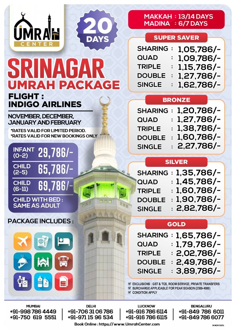 20 DAYS UMRAH PACKAGE - EX SRINAGAR - INDIGO AIRLINES