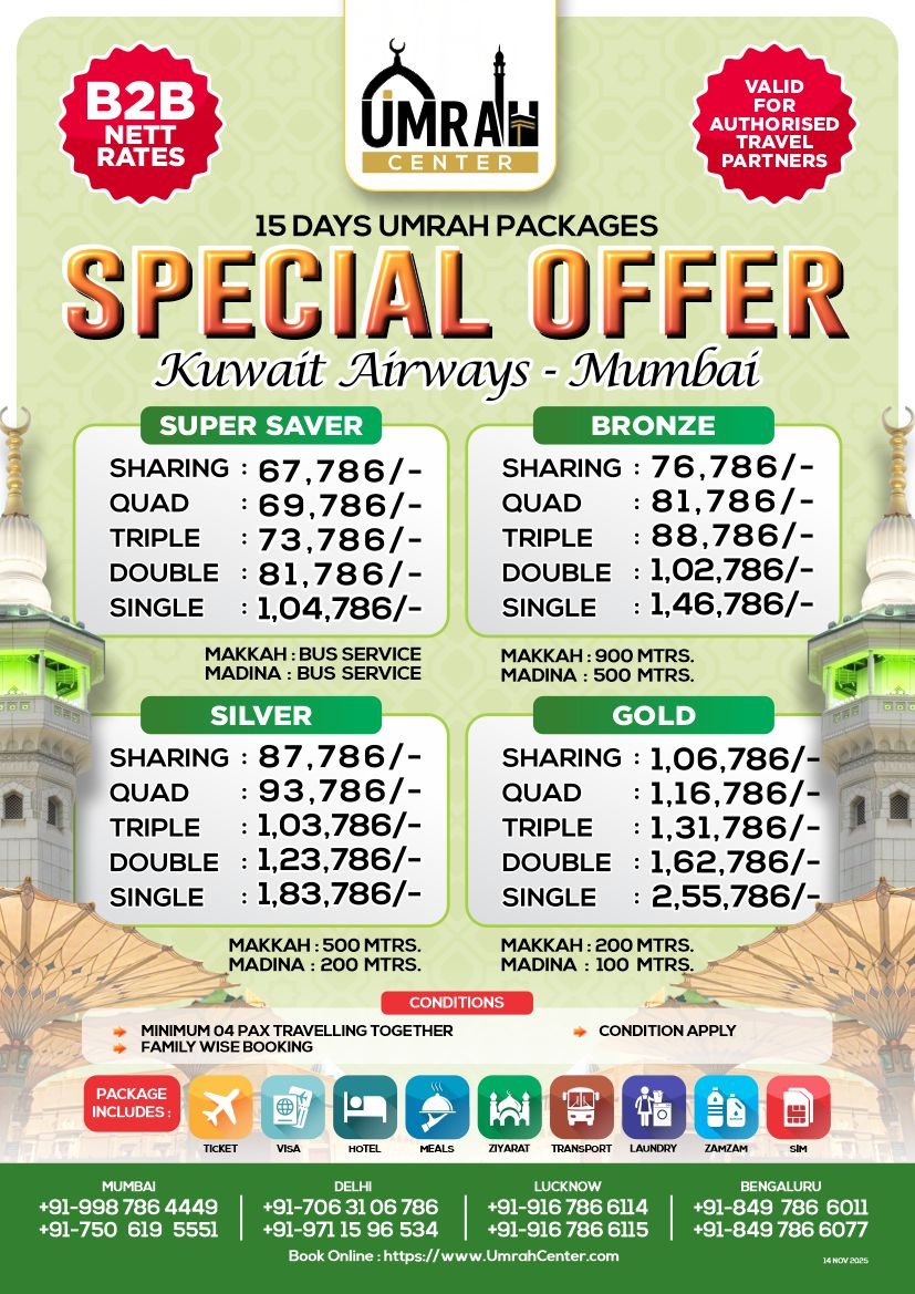 15 DAYS SPECIAL OFFER PACKAGE - MUMBAI - KUWAIT AIRWAYS