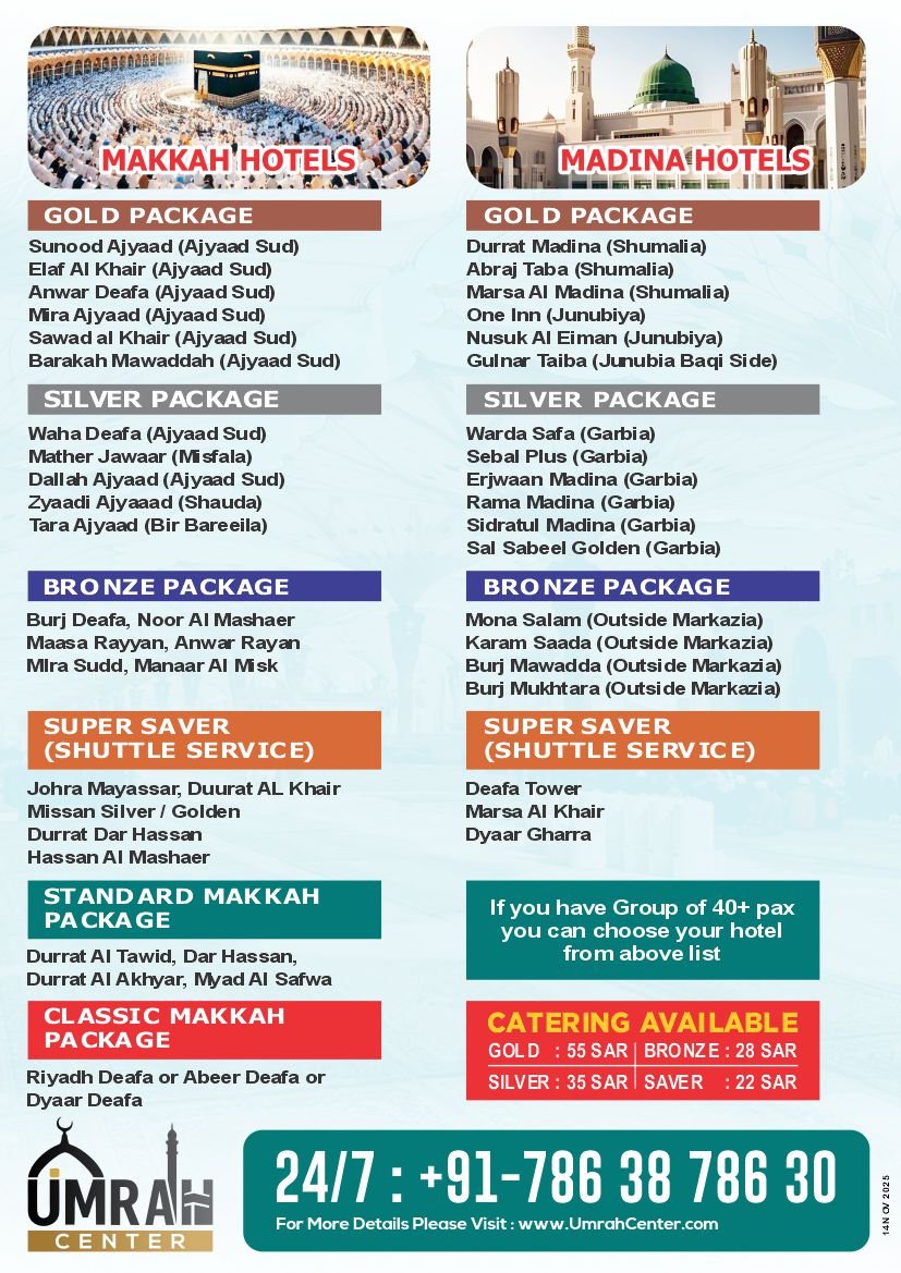 MAKKAH AND MADINA HOTEL FLAYER