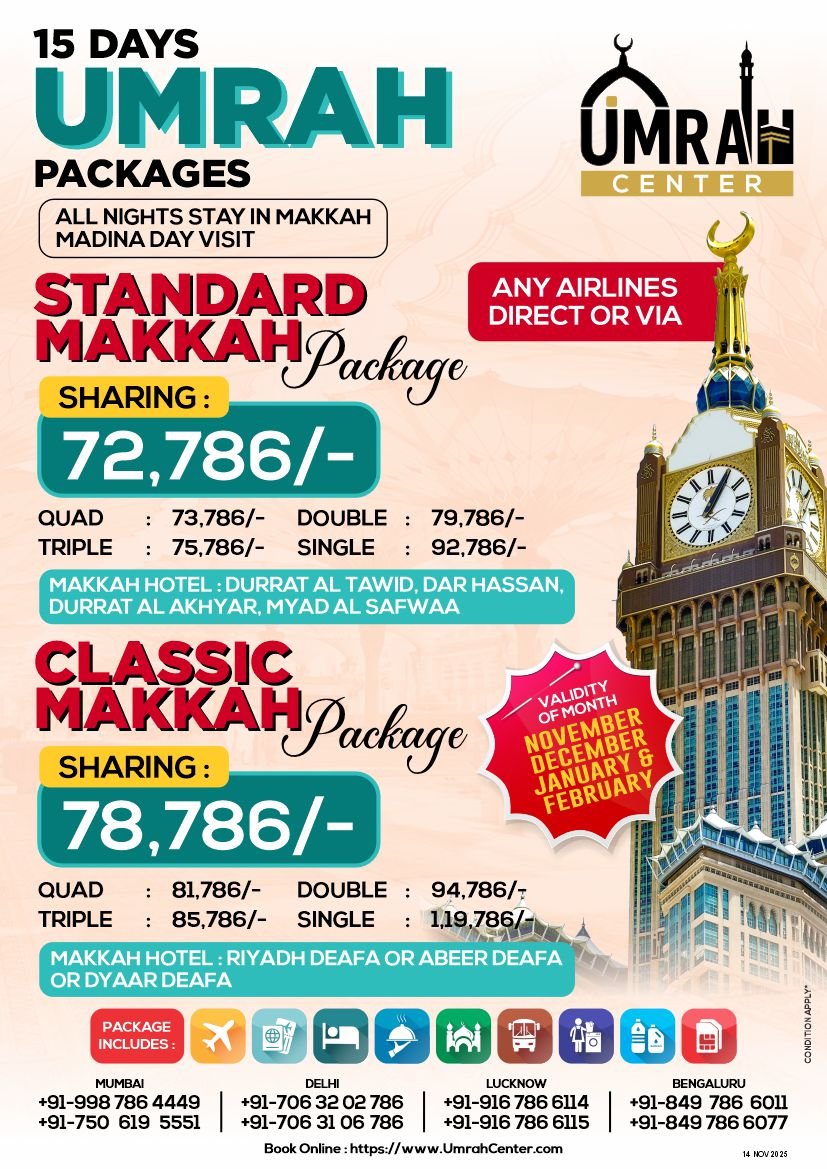 15 DAYS - STANDARD MAKKAH AND CLASSIC UMRAH PACAKGE - ANY AIRLINES - DIRECT OR VIA