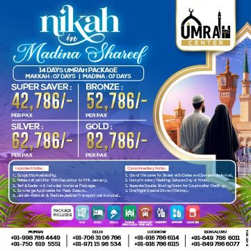 14 DAYS - NIKAH IN MADINA SHAREEF