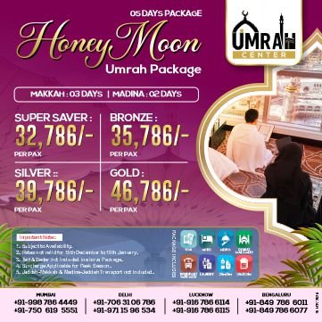 05 DAYS - HONEYMOON UMRAH PACKAGE