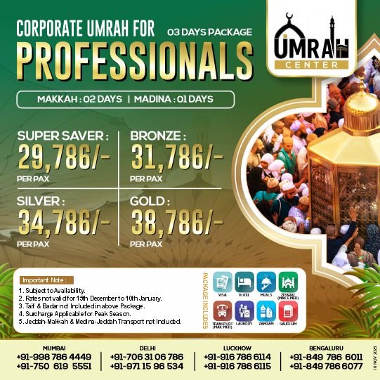 03 DAYS - CORPORATE UMRAH FOR PROFESSIONALS