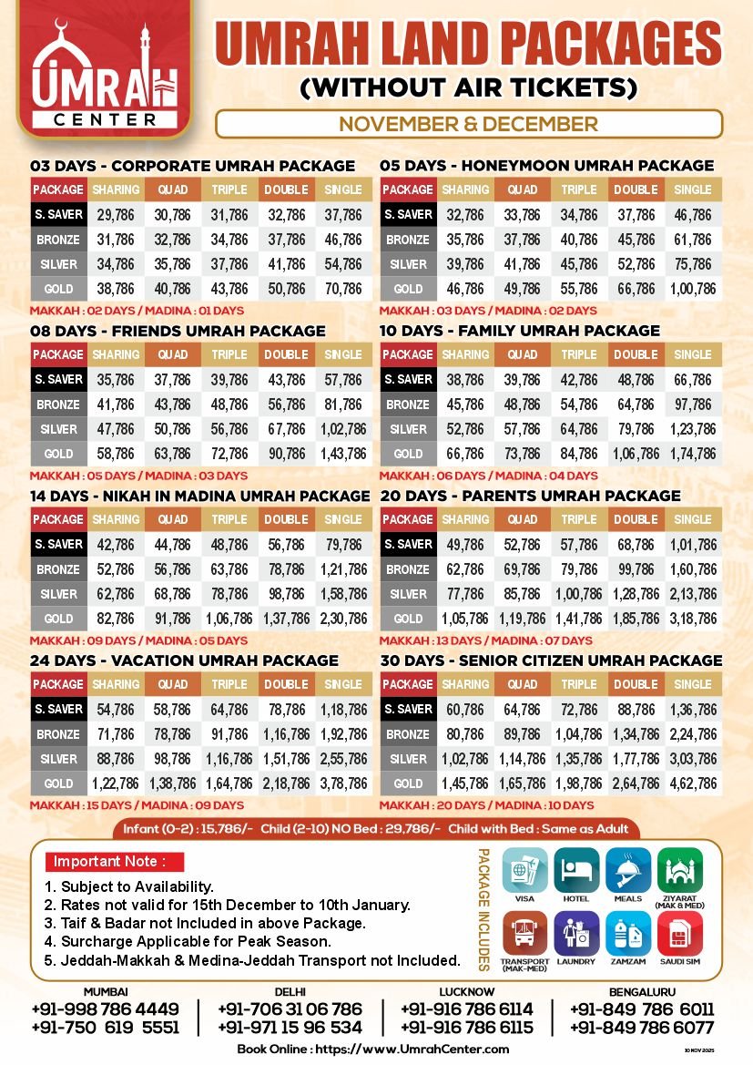 UMRAH LAND PACKAGES - WITHOUT AIR TICKETS