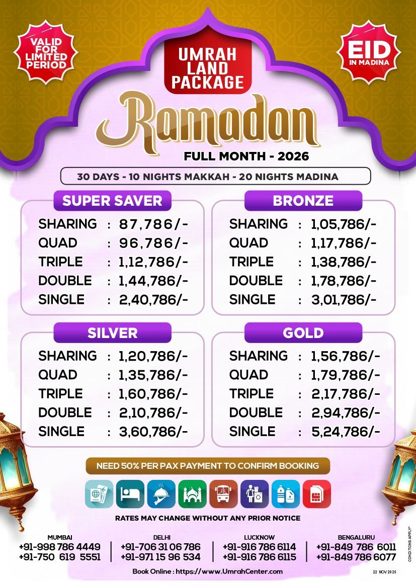 Land Package - Full Month Ramzan Package