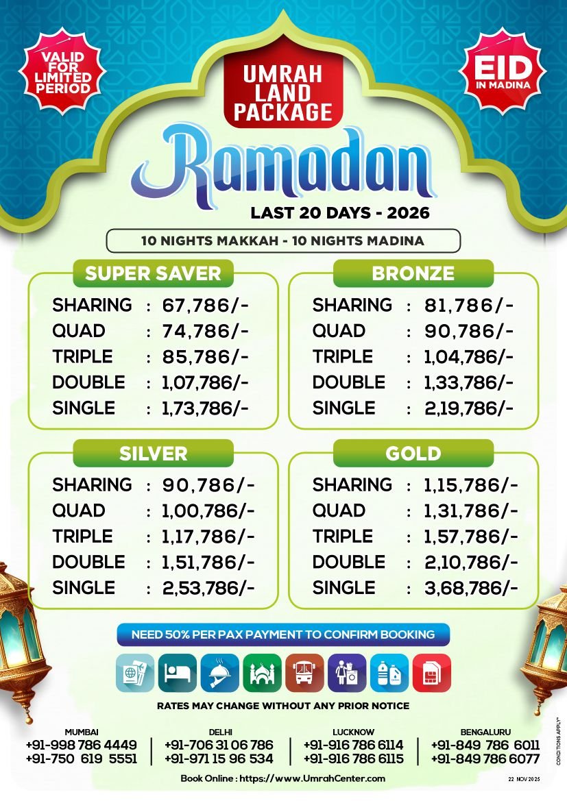 Land Package - Last 20 Days Ramzan
