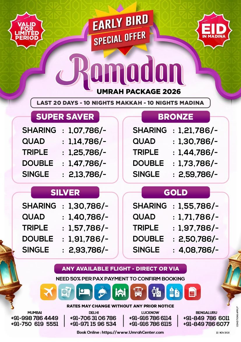 Ramzan Package - Last 20 Days