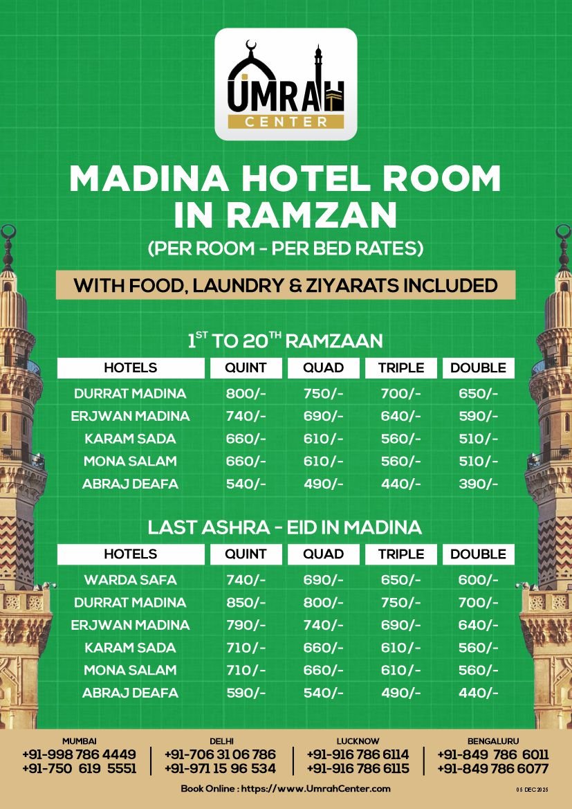 MADINA HOTEL ROOM IN RAMZAN WITH FOOD, LAUNDRY AND ZIYARAT