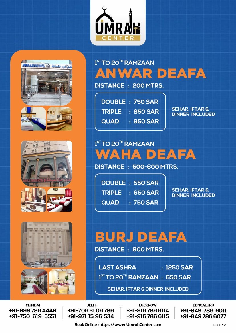 MAKKAH HOTELS IN RAMZAN WITH SEHAR, IFTAR AND DINNER