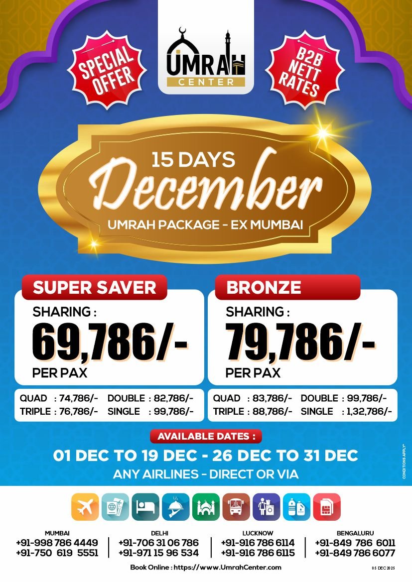 SPECIAL OFFER - 15 DAYS - DECEMBER UMRAH PACKAGE - EX MUMBAI
