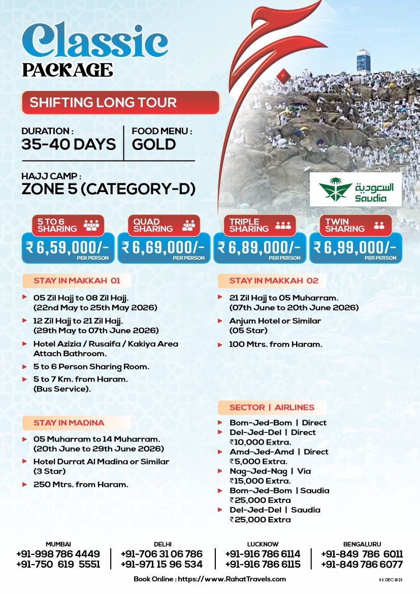 CLASSIC HAJJ PACKAGE