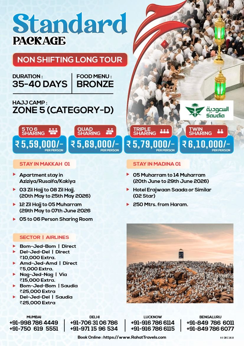 STANDARD HAJJ PACKAGE