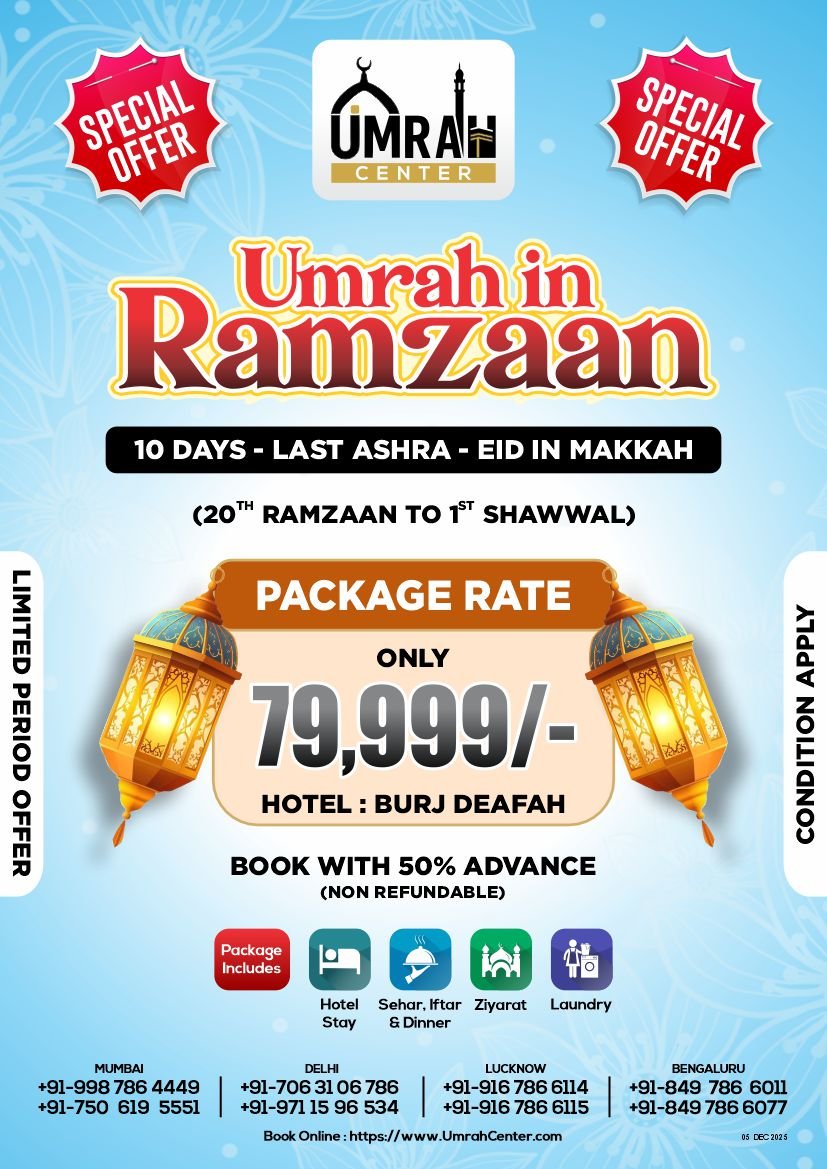 SPECIAL OFFER - 10 DAYS - UMRAH IN RAMZAN - LAST ASHRA - EID IN MAKKAH