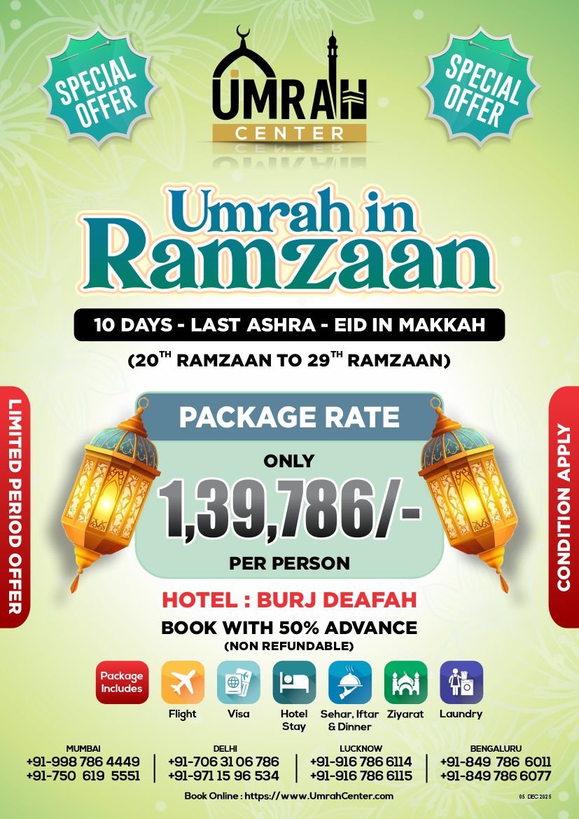 SPECIAL OFFER PACKAGE - 10 DAYS - UMRAH IN RAMZAN - LAST ASHRA - EID IN MAKKAH