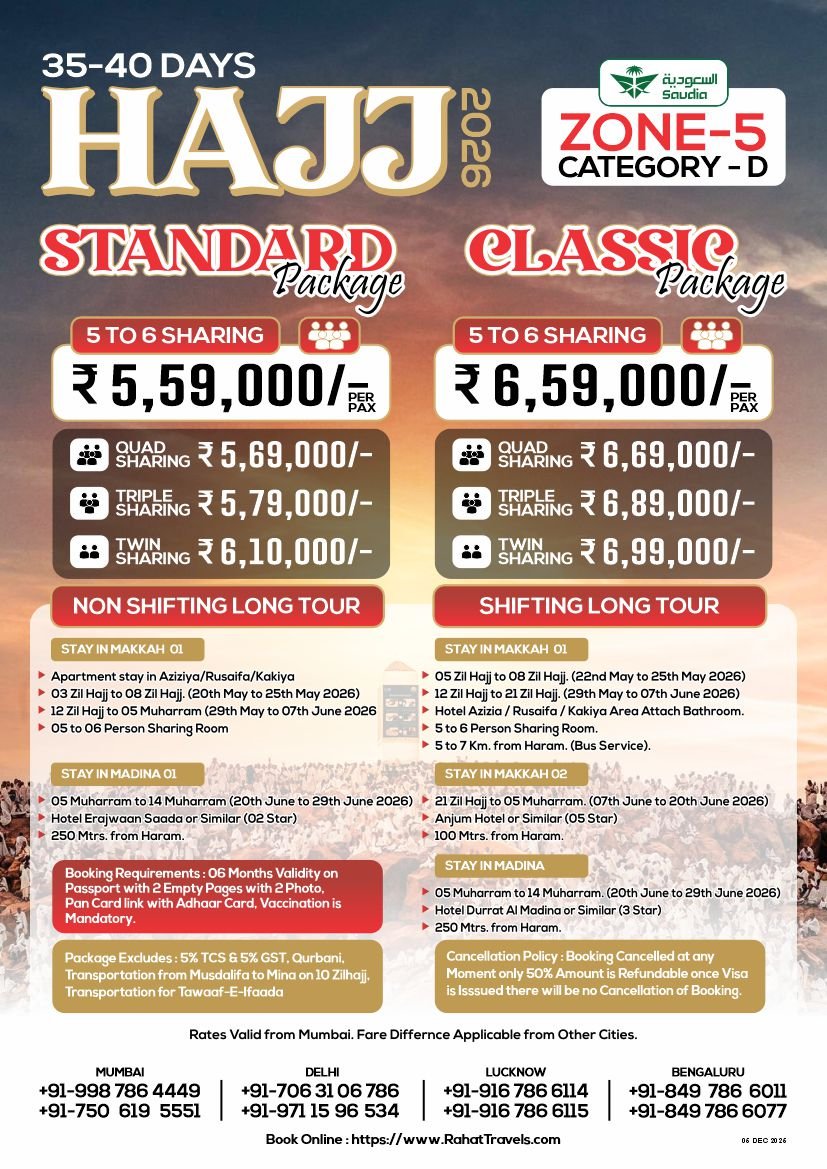STANDARD AND CLASSIC HAJJ PACKAGE