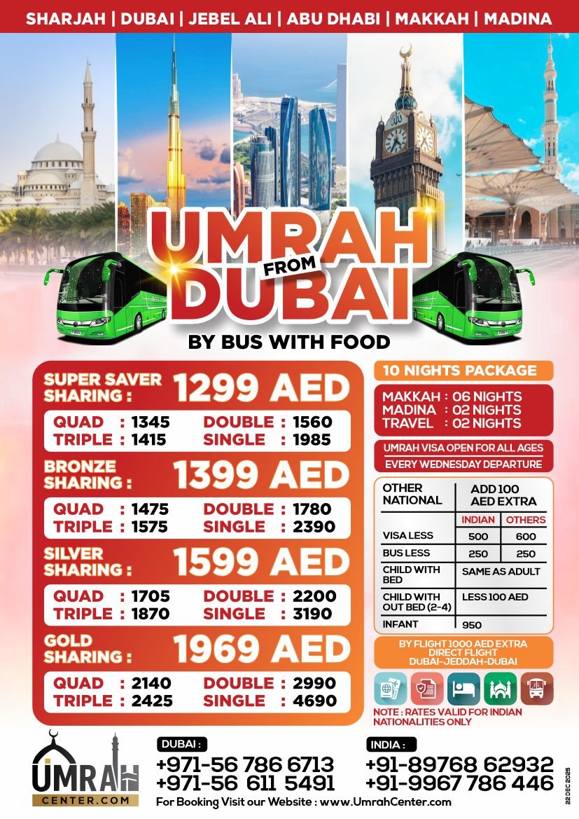 Umrah From Dubai by Bus With Meals