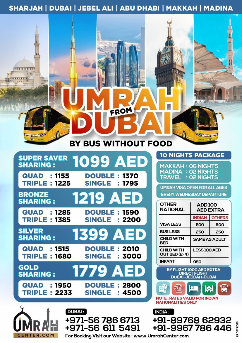Umrah From Dubai by Bus Without Meals