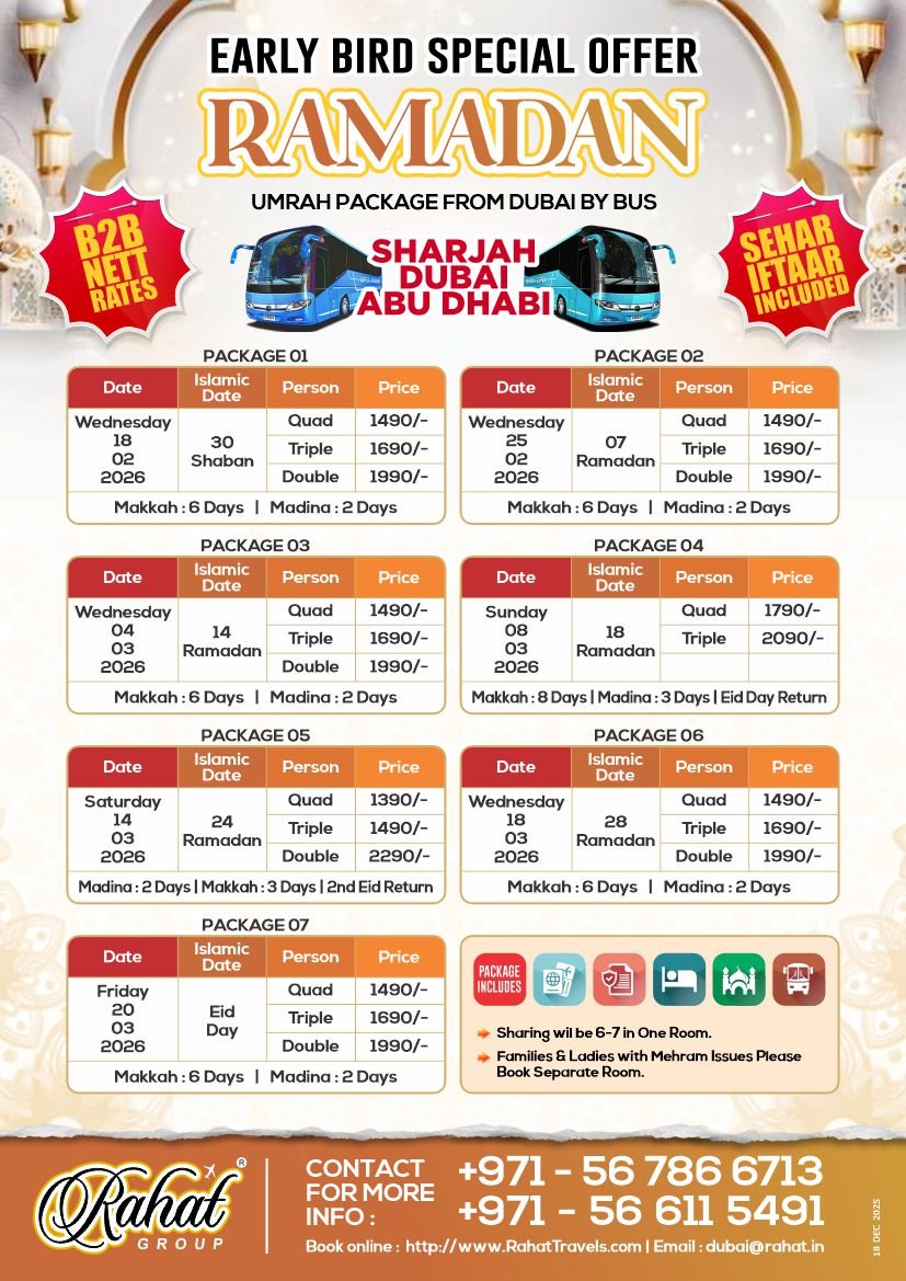 EARLY BIRD SPECIAL OFFER - RAMADAN UMRAH PACKAGE FROM DUBAI BY BUS