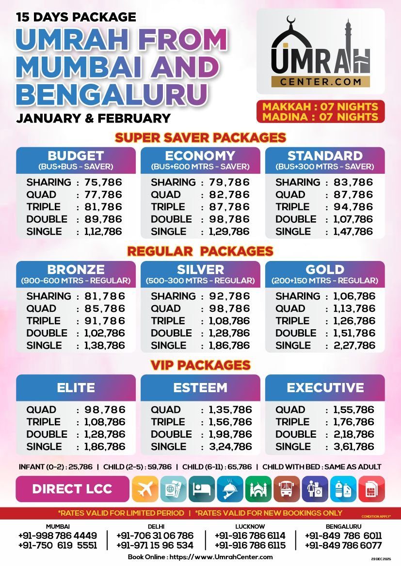 15 DAYS PACKAGE - UMRAH FROM MUMBAI - JANUARY AND FEBRUARY