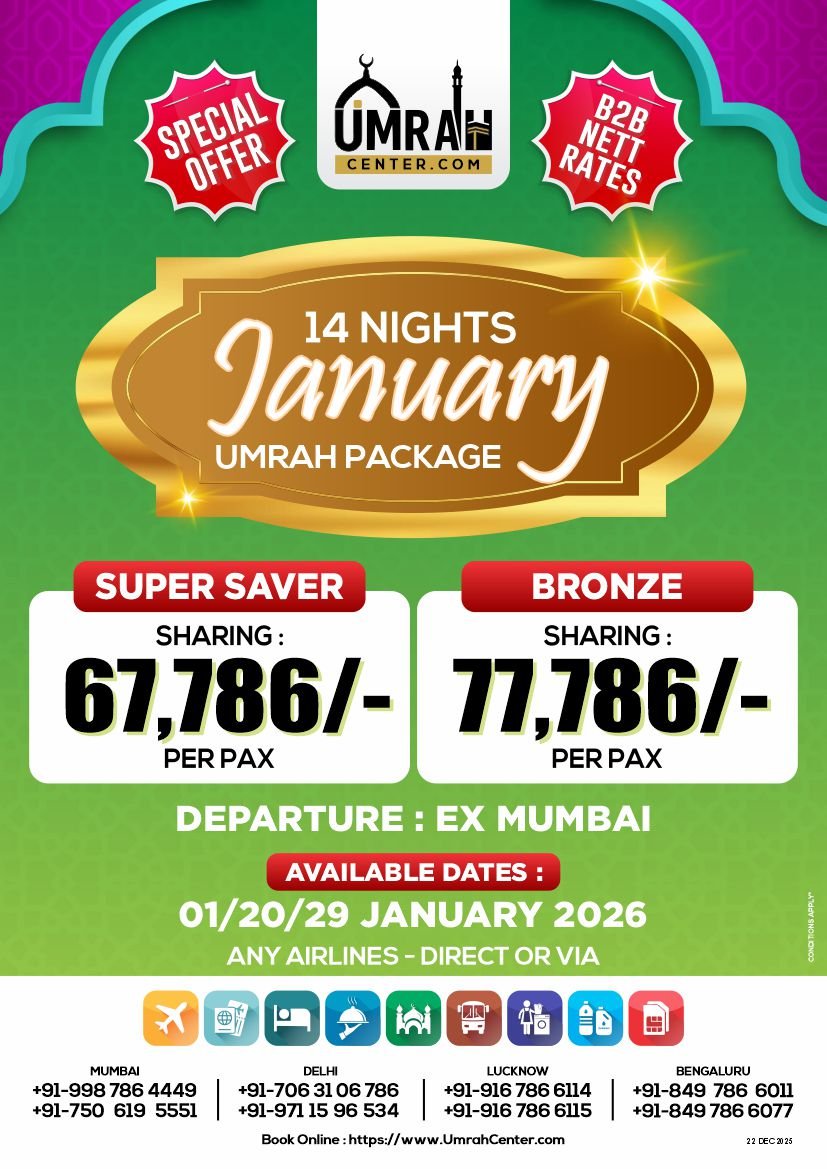 SPECIAL OFFER FROM MUMBAI