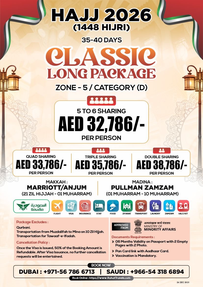 35-40 Days, Classice Long Package, Dubai
