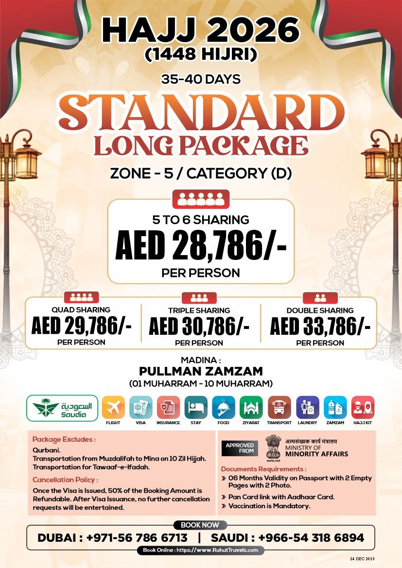 35-40 Days, Standard Lond Package, Dubai