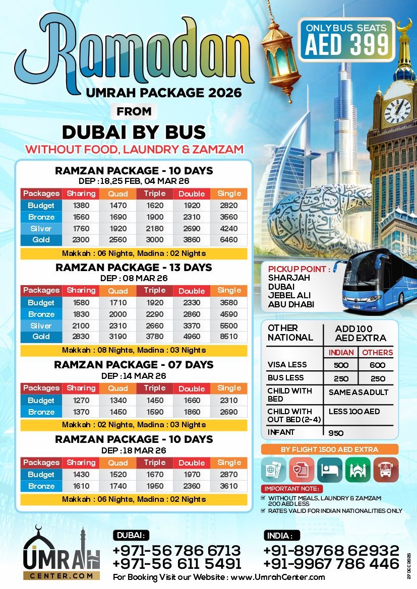 RAMZAN UMRAH PACKAGE FROM DUBAI BY BUS WITHOUT FOOD