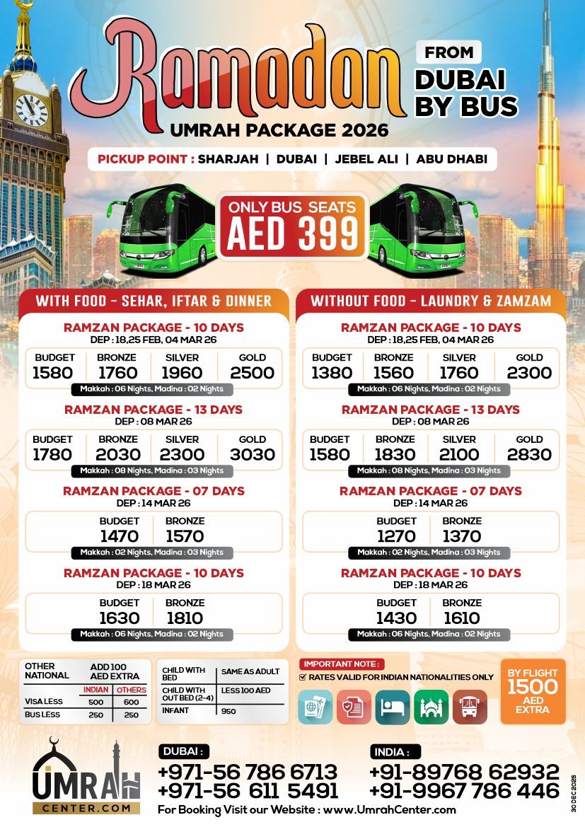 RAMZAN UMRAH PACKAGE FROM DUBAI BY BUS WITH AND WITHOUT FOOD