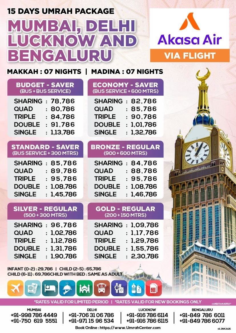 15 DAYS UMRAH PACKAGE - MUMBAI, DELHI, LUCKNOW AND BENGALURU - AKASA AIR