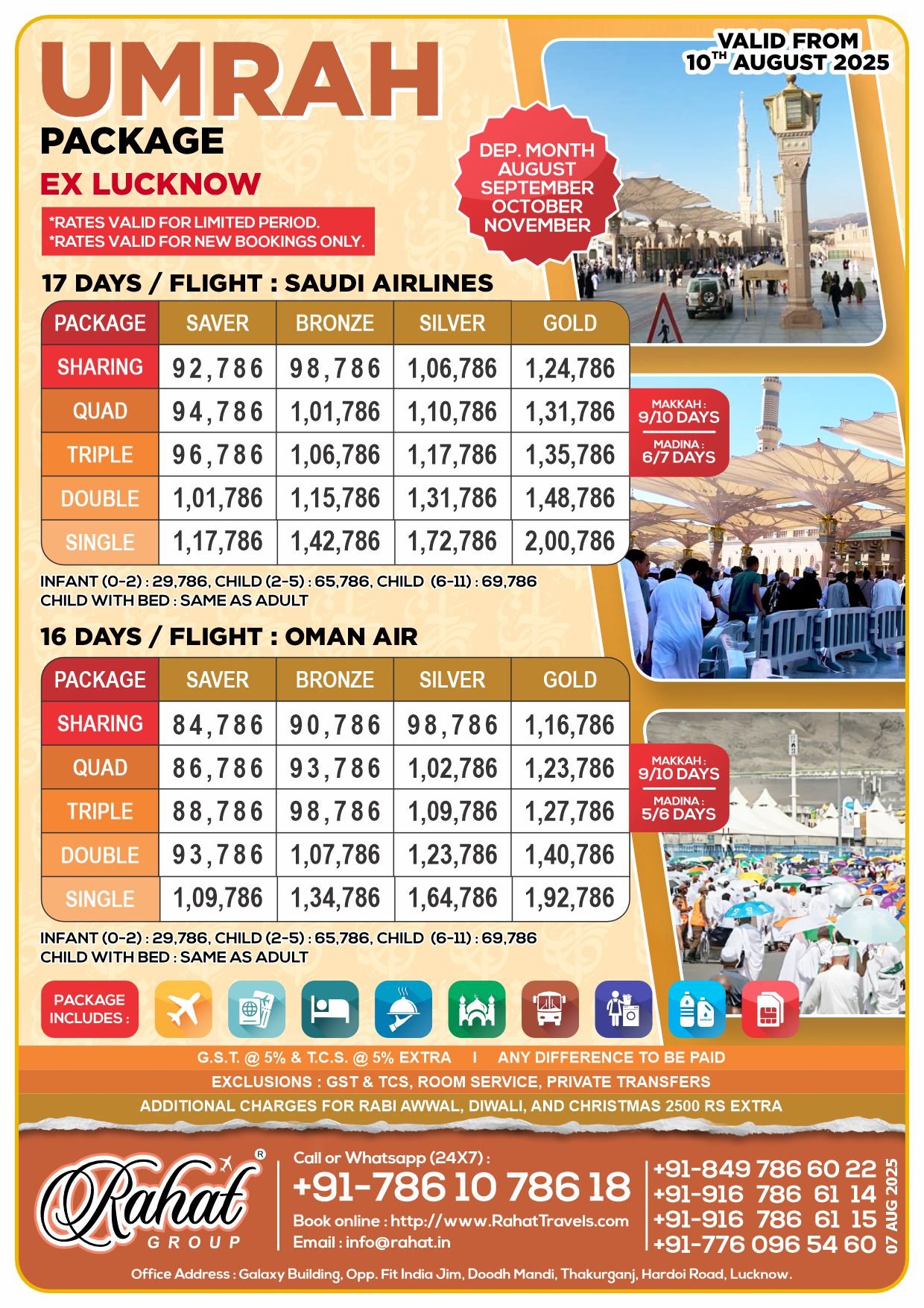 Lucknow Umrah Package (Saudi & Omar Air)