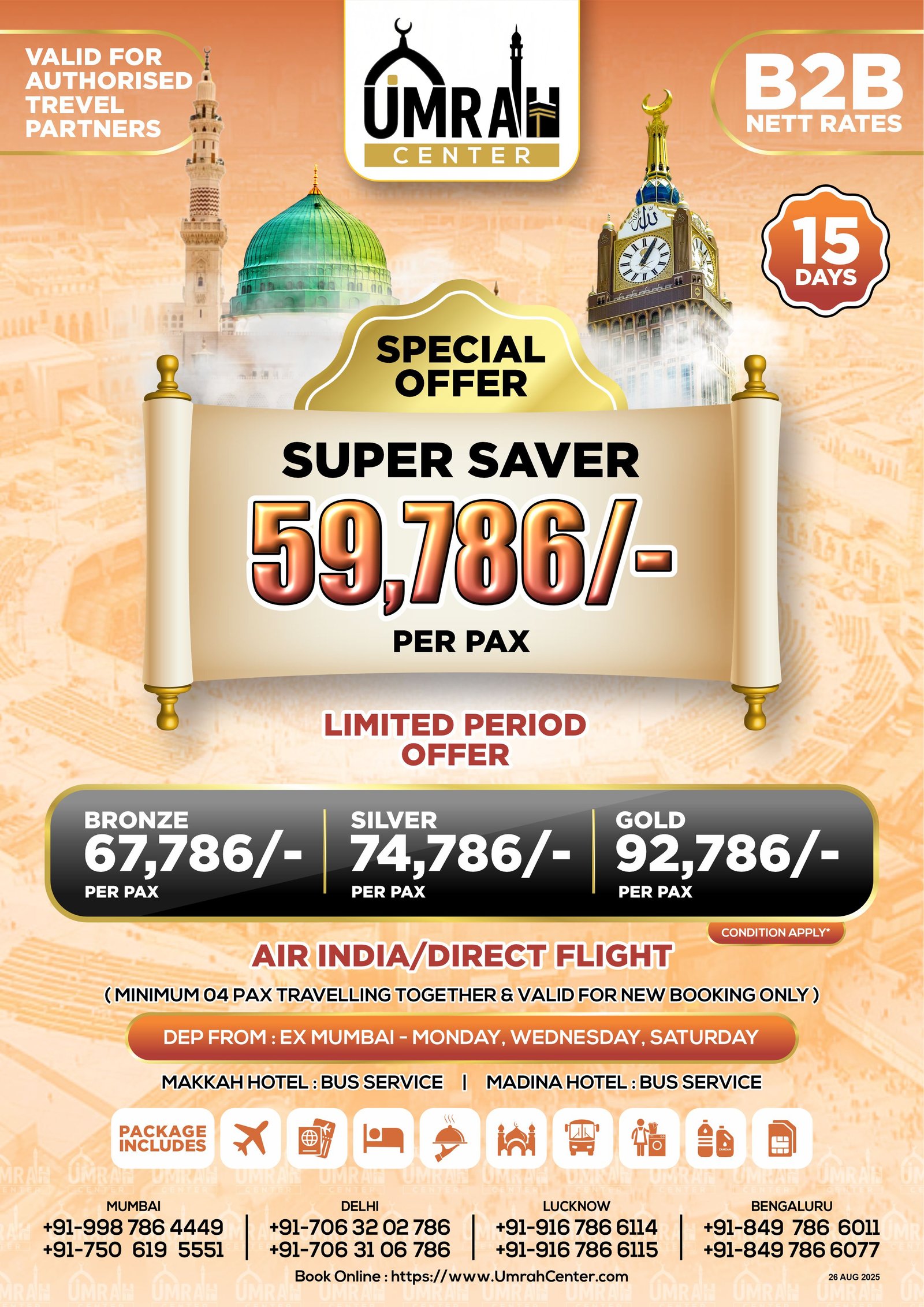 Special Offer, 15 Days Super Saver Package, Air India, Direct Flight