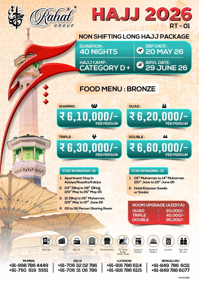 Bronze Non Shifting Long hajj Pakcage, 40 Nights