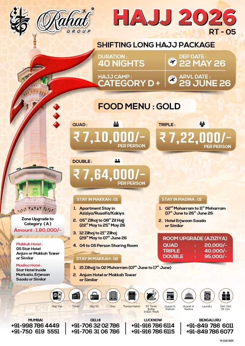 Gold Shifting Long Hajj Package, 40 Nights