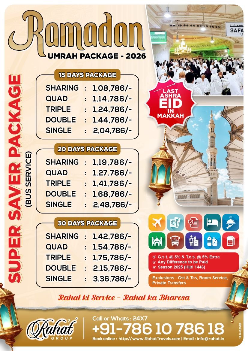 Ramadan - Super Saver - 15, 20, 30 Days Umrah Package