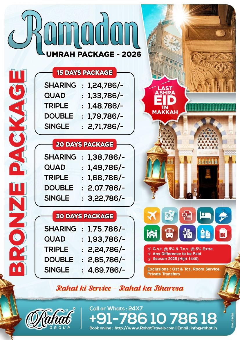 Ramadan - Bronze - 15, 20,30 Days Umrah Package