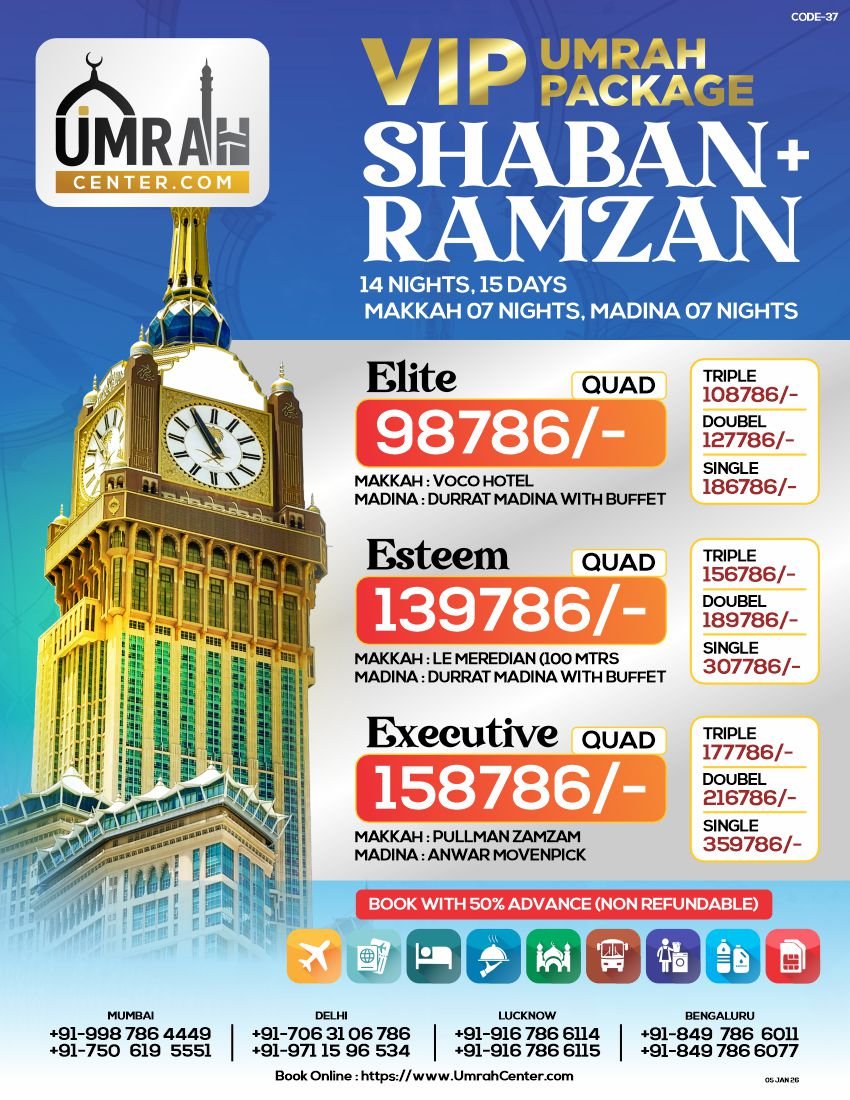 VIP Umrah Package - Shaban + Ramadan