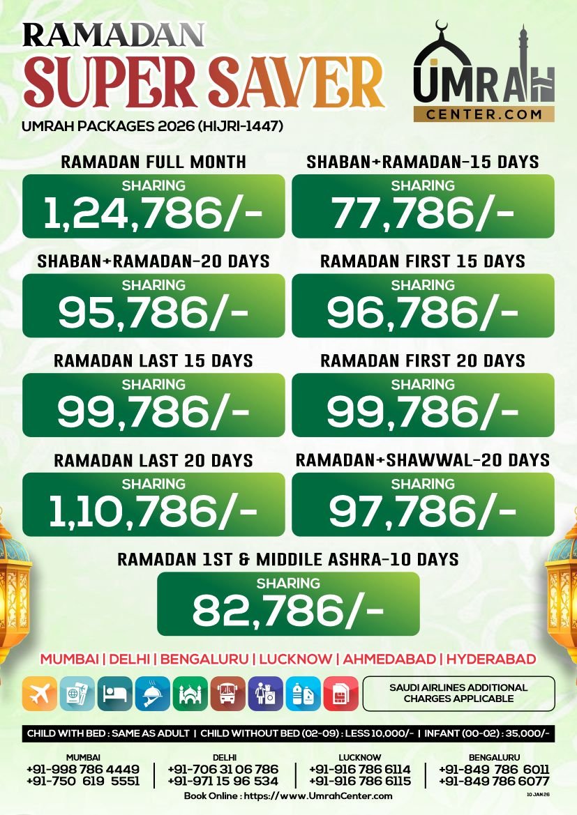 RAMADAN - SUPER SAVER PACKAGES