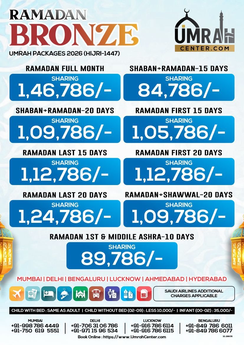RAMADAN - BRONZE PACKAGES