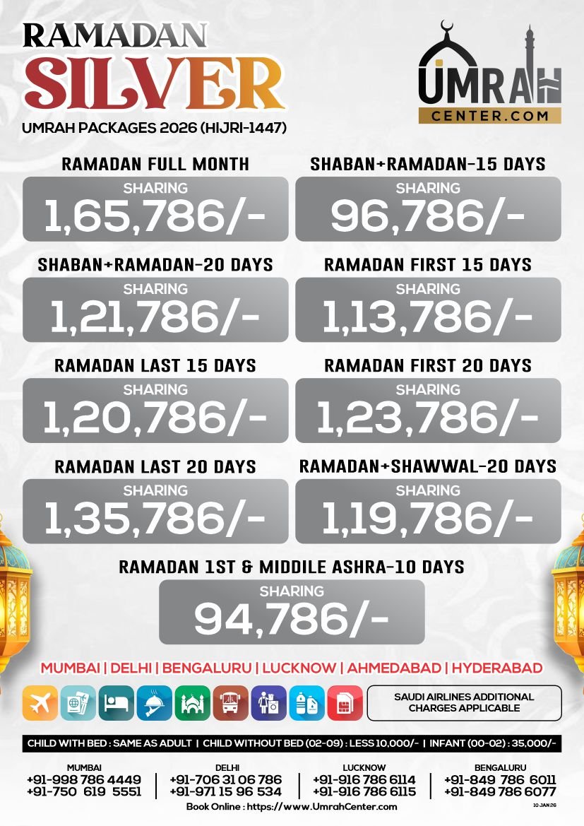 RAMADAN - SILVER PACKAGES