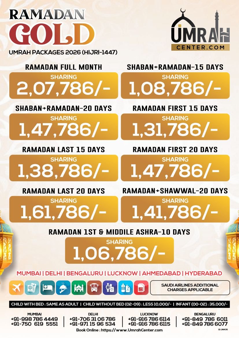RAMADAN - GOLD PACKAGES