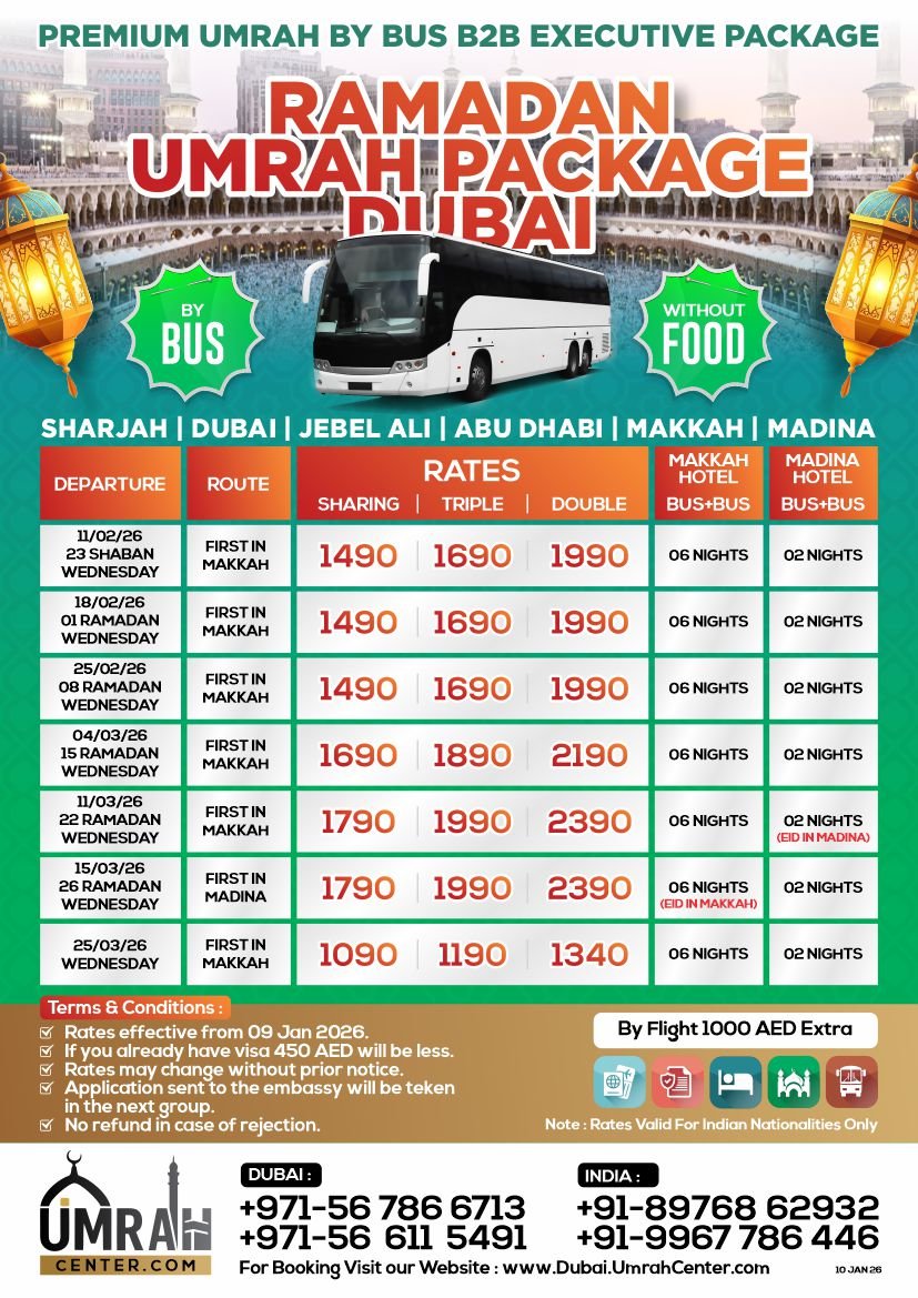 RAMADAN UMRAH PACKAGES FROM DUBAI BY BUS WITHOUT FOOD