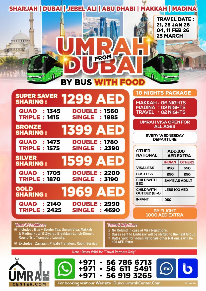 DUBAI UMRAH PACKAGE WITH FOOD