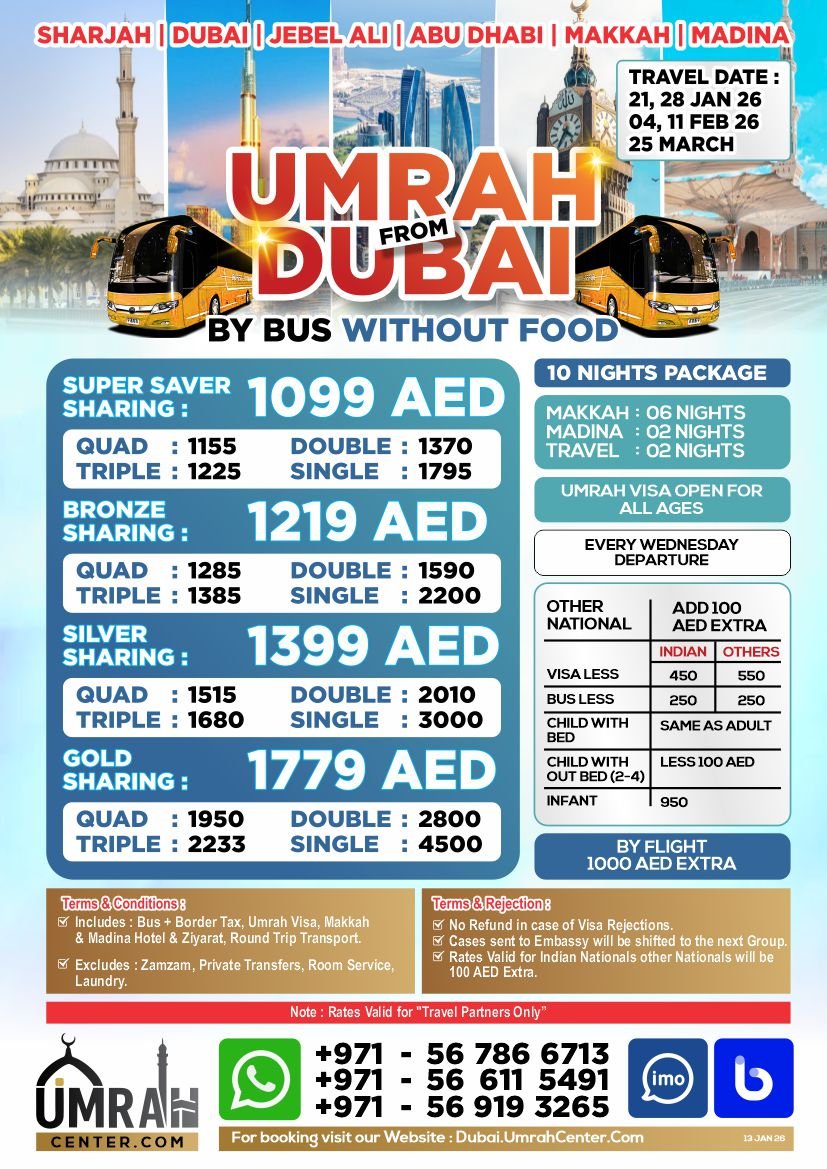 DUBAI UMRAH PACKAGE WITHOUT FOOD