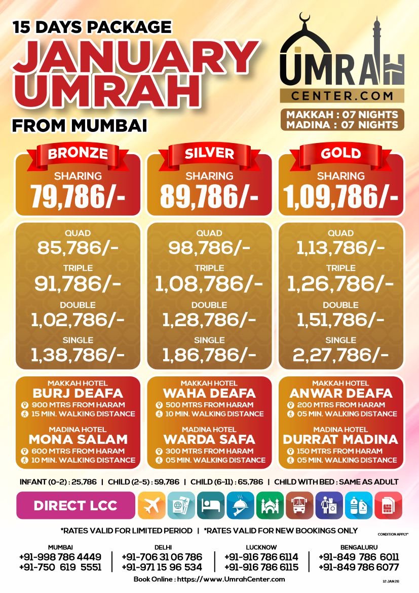 15 DAYS - JANUARY UMRAH PACKAGE